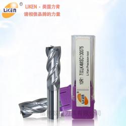 Hard and high speed tungsten carbide milling cutter
