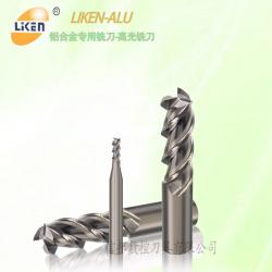 High light mirror aluminum special milling cutters